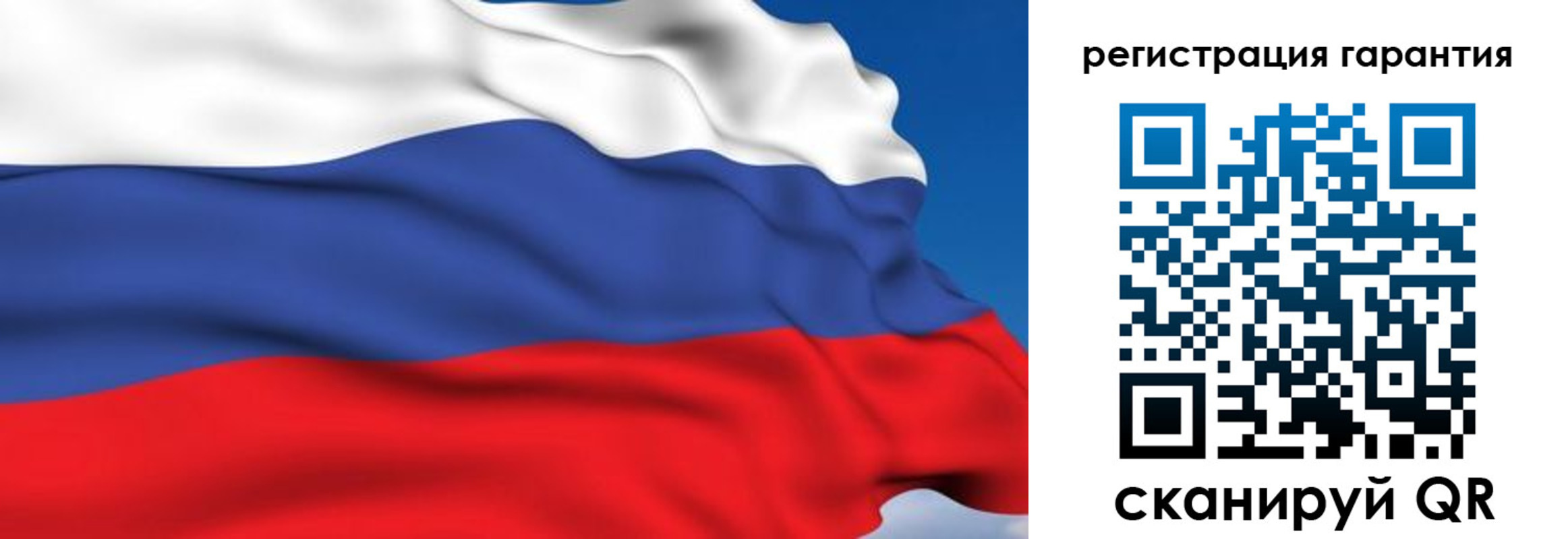 временная регистрация собственник в Рыбном